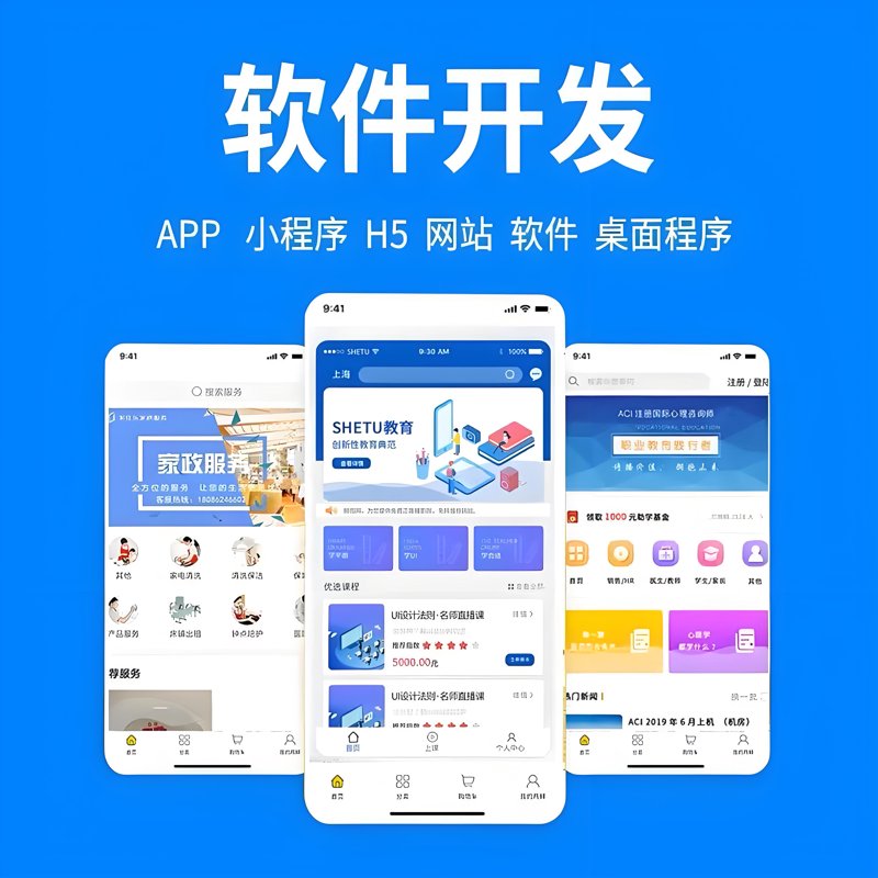 深圳技术开发公司：携手科技，共绘未来蓝图