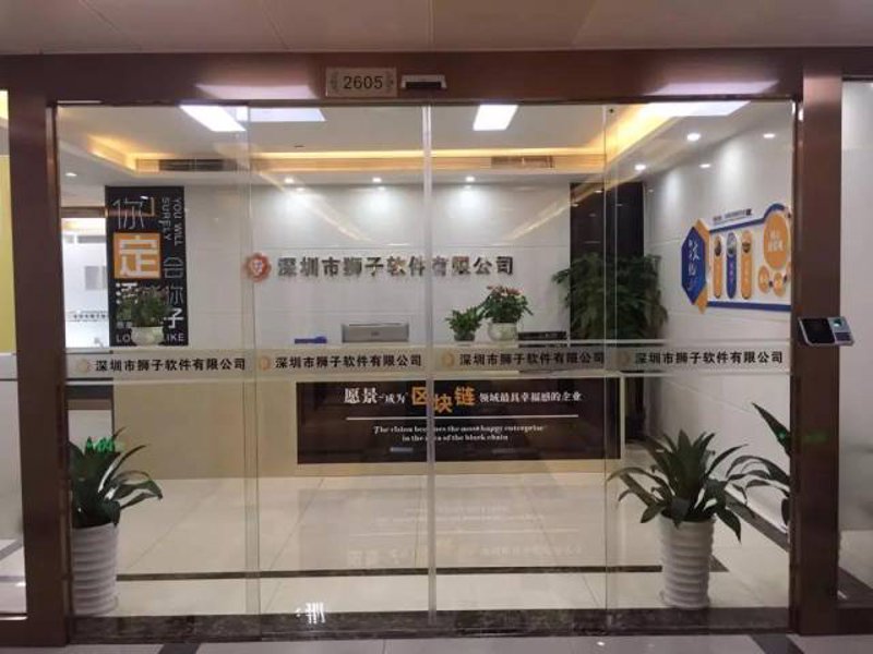 科技行业的巨匠——兆山辰科技