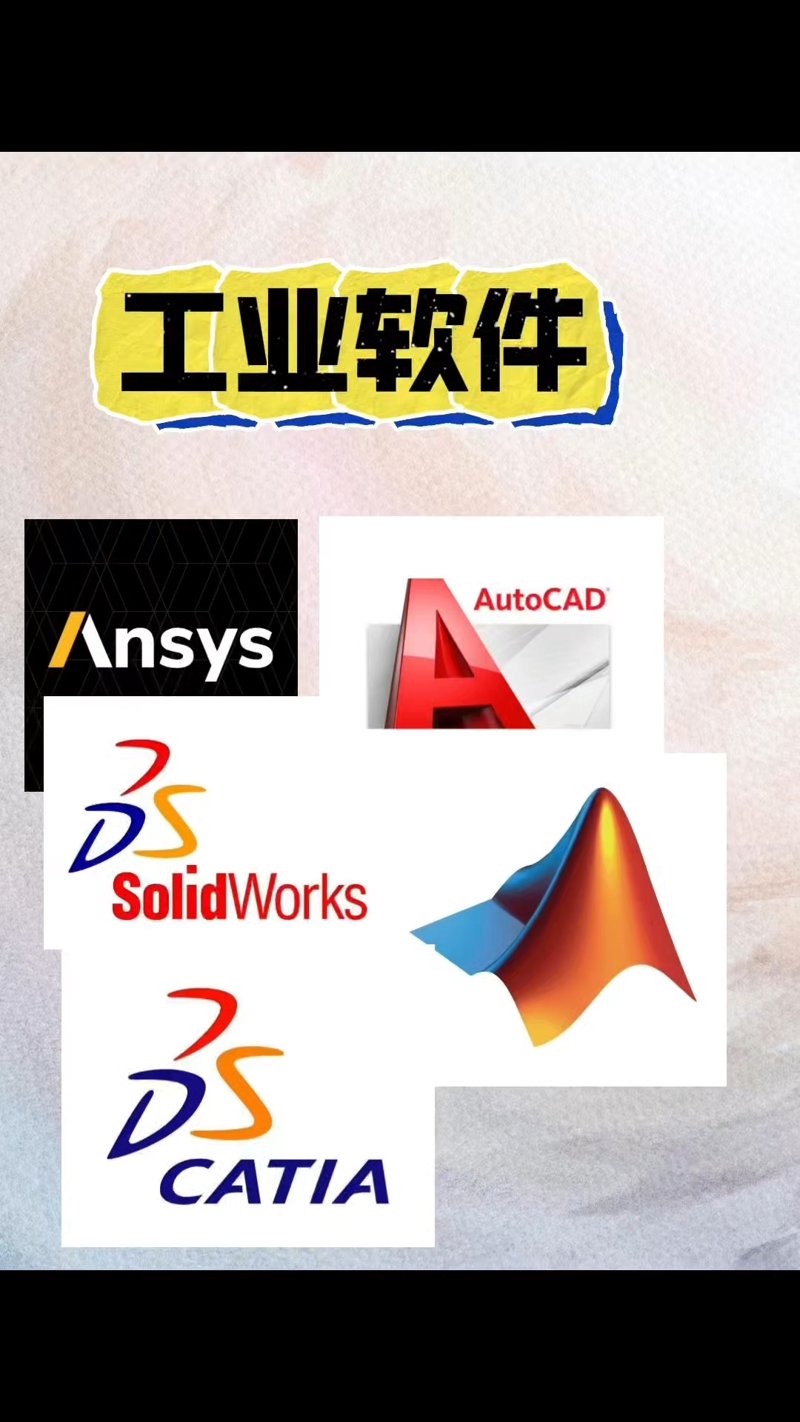 兆山辰科技(深圳)有限公司:行业先锋引领未来趋势