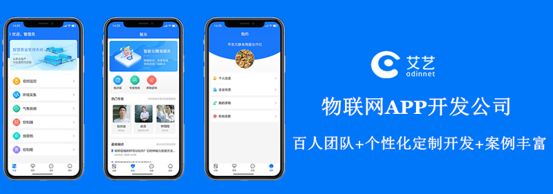 深圳软件开发:技术潮流中的创新引擎